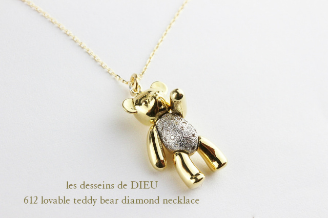 les desseins de DIEU 612 Lovable teddy Bear Diamond Necklace K18YG 
