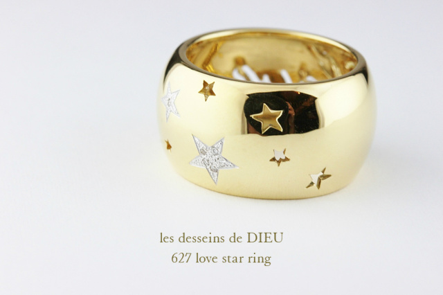 les desseins de DIEU 627 Love Star Ring K18YG/レデッサンドゥ