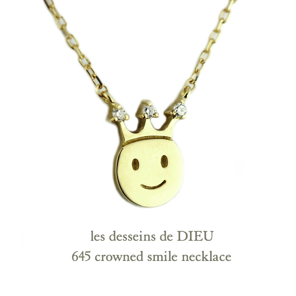 les desseins de DIEU 645 Crowned Smile Necklace K18YG/レ