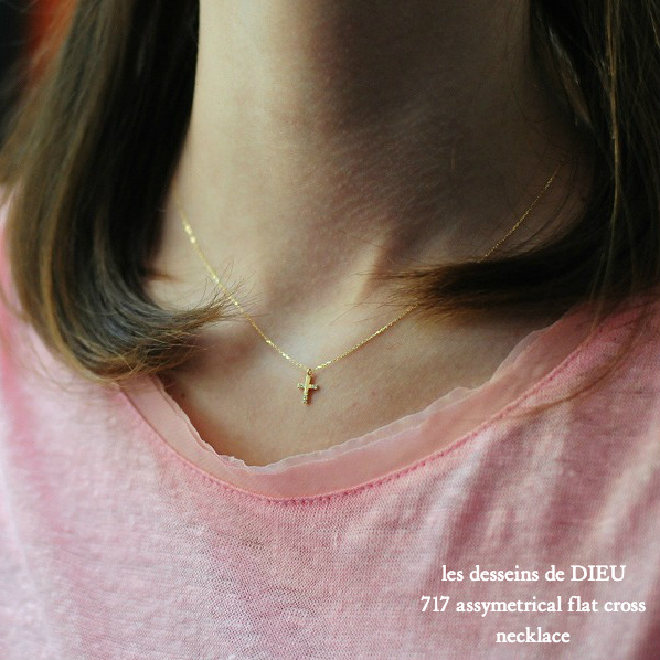 les desseins de DIEU 717 Assymetrical Flat Cross Necklace