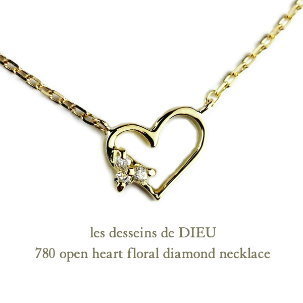 les desseins de DIEU 780 Open Heart Floral Diamond Necklace