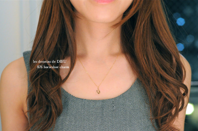 les desseins de DIEU 826 Horseshoe Charm K18YG/レデッサンドゥ
