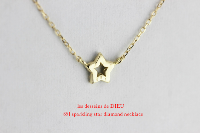 K18YGレデッサンドゥデュースパークリングスターダイヤモンド ネックレス les desseins de DIEU 851 Sparkling Star Diamond Necklace