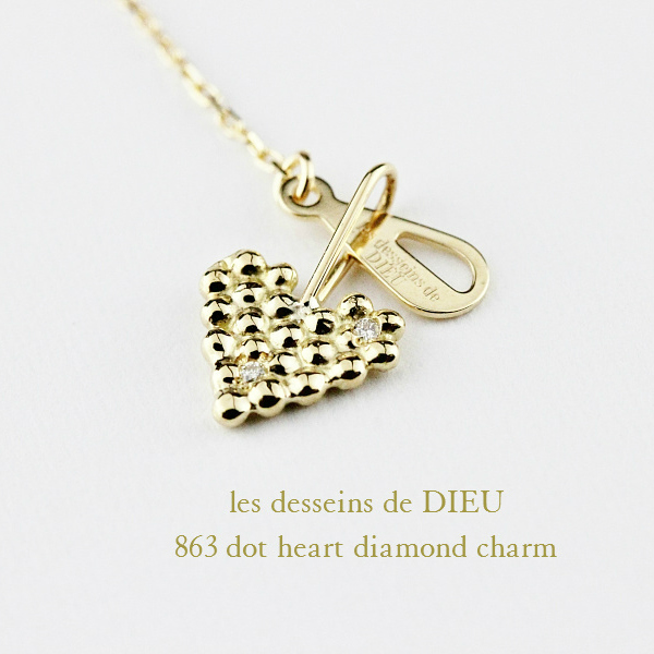 les desseins de DIEU 863 Dot Heart Diamond Charm K18YG/レデッサン
