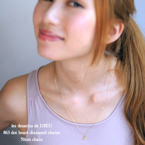 les desseins de DIEU 863 Dot Heart Diamond Charm K18YG/レデッサン