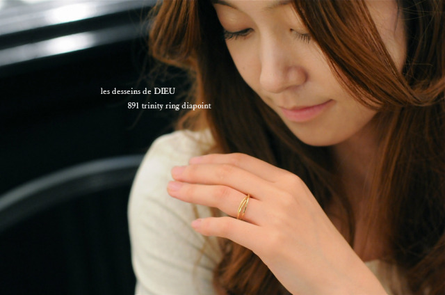 les desseins de DIEU 891 Trinity Diapoint Ring K18YG/レデッサン