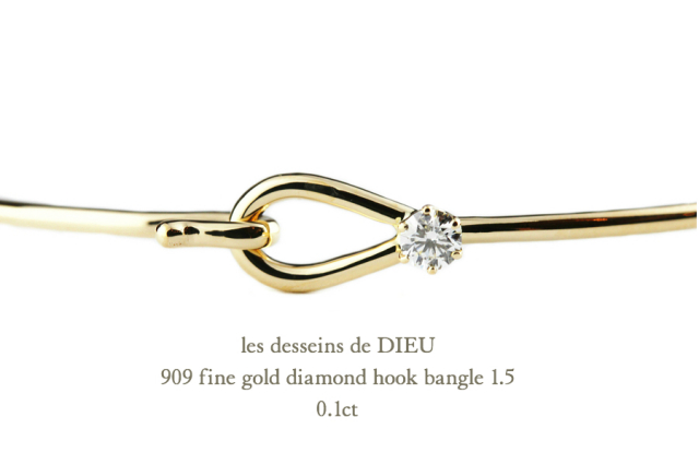 les desseins de DIEU 911 Fine Gold Petit Diamond Hook Bangle 1.5
