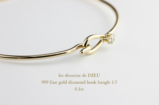 les desseins de DIEU 911 Fine Gold Petit Diamond Hook Bangle