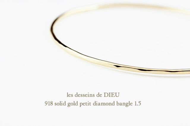 14K/18K Gold] Custom 4mm Closed Bangle Bracelet *Made to