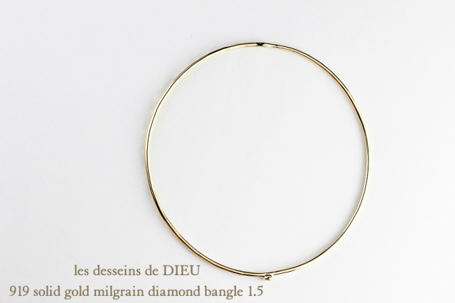 les desseins de DIEU 919 Solid Gold Milgrain Diamond Bangle 1.5