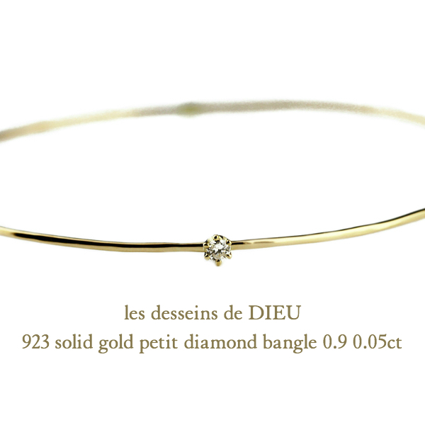 ◎0.50ct 汚らしい スタイリッシュな輝きK18PG天然ダイヤモンド 