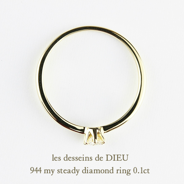 les desseins de DIEU 944 My Steady Diamond Ring K18YG/レデッサン