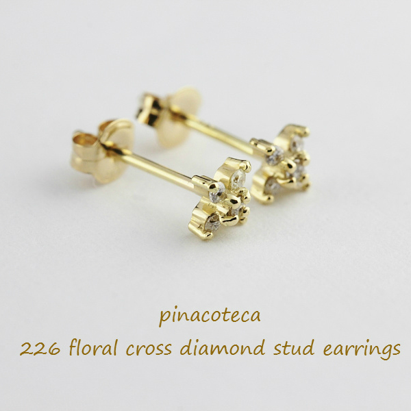 pinacoteca 226 Floral Cross Diamond Stud Earrings K18YG