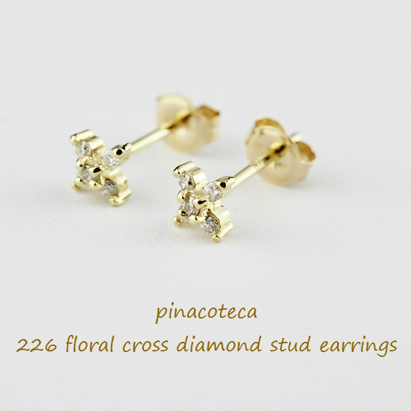 pinacoteca 226 Floral Cross Diamond Stud Earrings K18YG