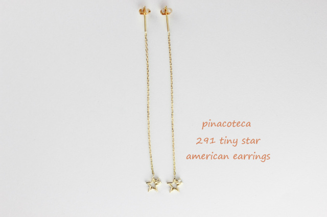 pinacoteca 291 Tiny Star American Earrings K18YG