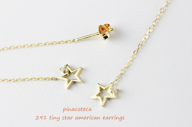 pinacoteca 291 Tiny Star American Earrings K18YG
