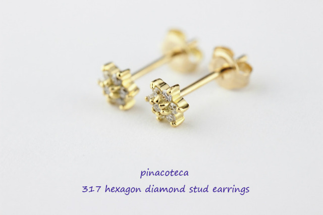 pinacoteca 317 Hexagon Diamond Stud Earrings K18YG/ピナコテーカ  