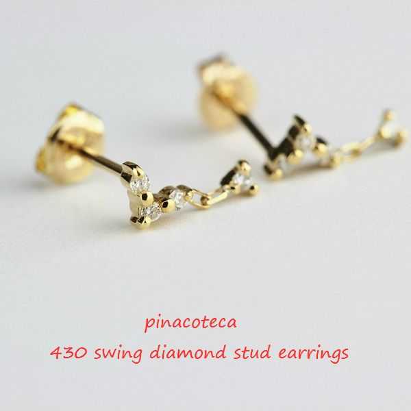 pinacoteca 430 Swing Diamond Stud Earrings K18YG