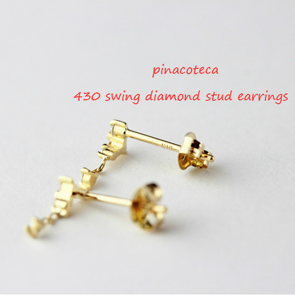 pinacoteca 430 Swing Diamond Stud Earrings K18YG