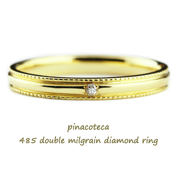 pinacoteca 485 Double Milgrain Diamond Ring K18YG/ピナコテーカ 