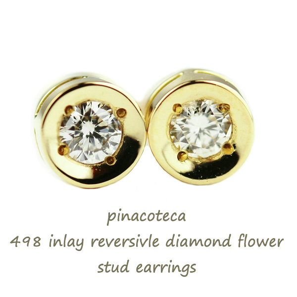 pinacoteca 498 Inlay Reversible Diamond Flower Stud Earrings