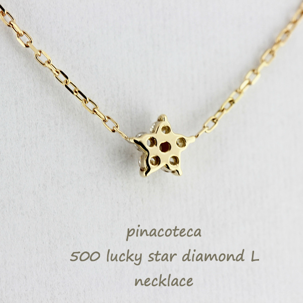 pinacoteca 500 Lucky Star Diamond L Necklace K18YG(ピナコテーカ ラッキー スター　ダイヤモンド L  ネックレス)