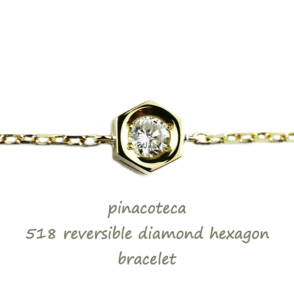 ブレスレット pinacoteca 518 Hexagon Reversible Diamond Hexagram Bracelet