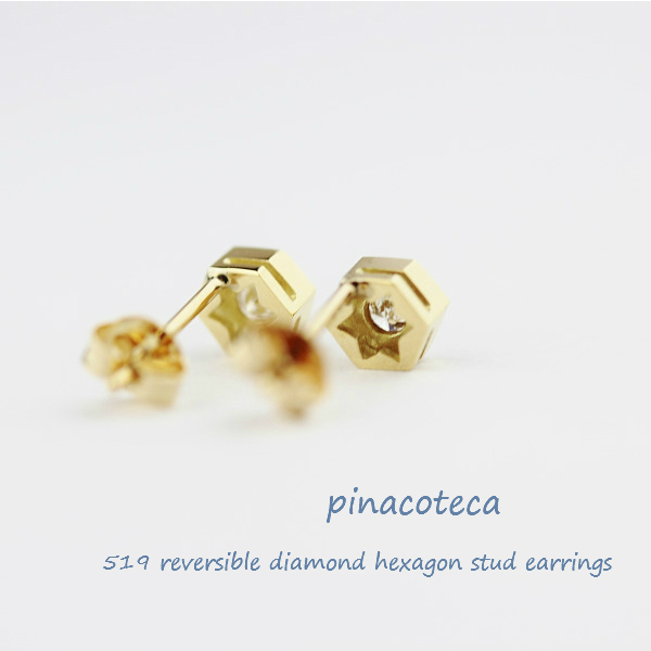 pinacoteca 519 Hexagon Reversible Diamond Hexagram Stud Earrings  