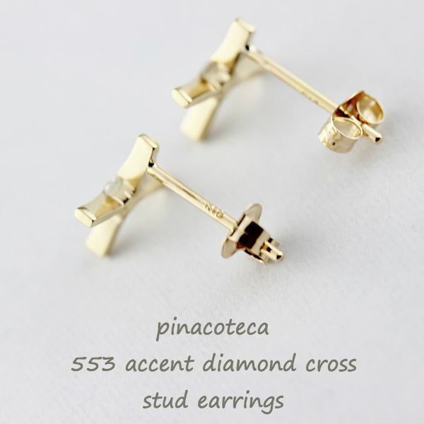 pinacoteca 553 Accent Diamond Cross Stud Earrings K18YG