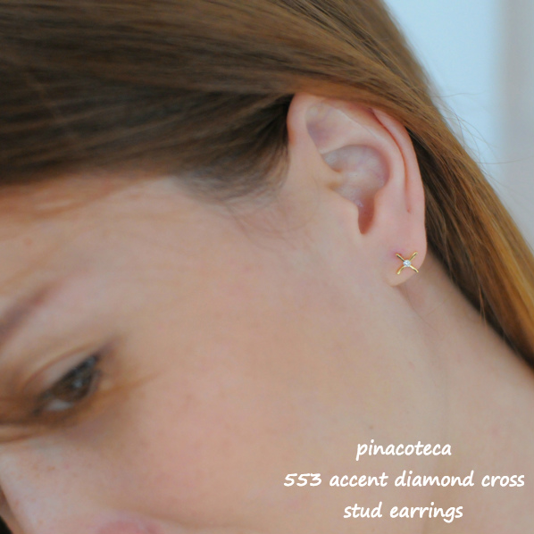 pinacoteca 553 Accent Diamond Cross Stud Earrings K18YG