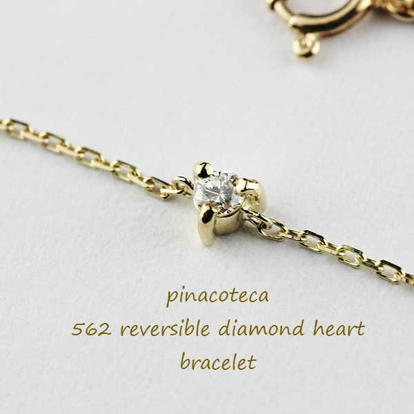 pinacoteca 562 3Prong Reversible Diamond Heart Bracelet