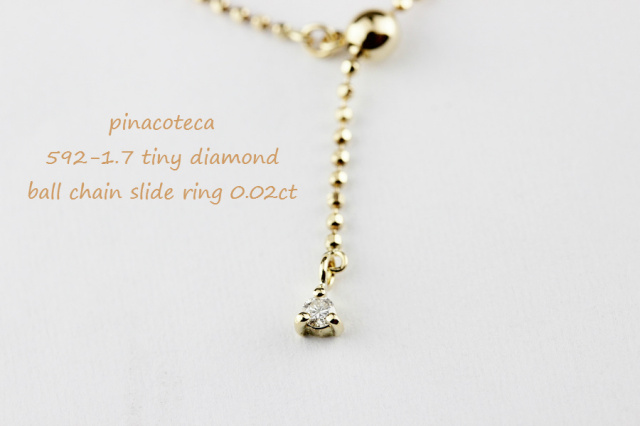 Pinacoteca 592 1 7 Tiny Diamond Ball Chain Slide Ring K18yg ピナコテーカ タイニー 一粒ダイヤモンド ボールチェーン スライド リング 18金
