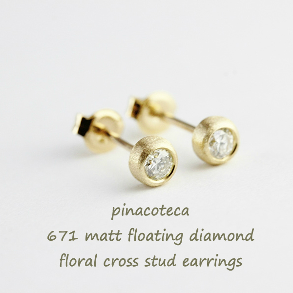 pinacoteca 671 Matt Floating Diamond Floral Cross Stud Earrings