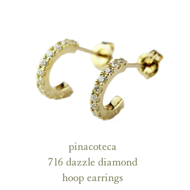 k18ピアス pinacoteca 716 Dazzle Diamond Hoop Earrings K18YG