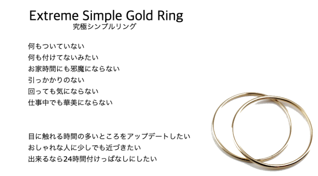 ピナコテーカ 746 エクストリーム シンプル ゴールド リング ピンキーリング 0 7ミリ幅 18金 Pinacoteca Extreme Simple Gold Ring K18yg