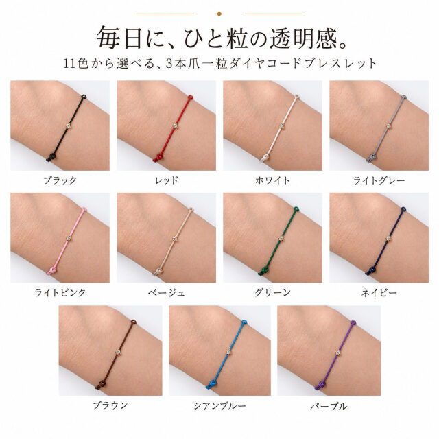 選べる11色・2サイズ】 ピナコテーカ 766 タイニー 一粒ダイヤモンド
