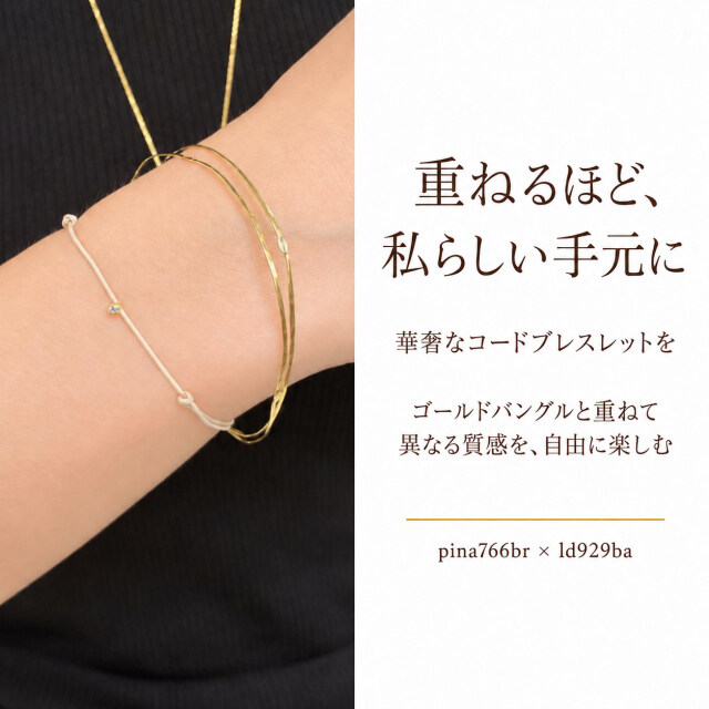 選べる11色・2サイズ】 ピナコテーカ 766 タイニー 一粒ダイヤモンド