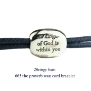 28vingt-huit 663 格言 紐ブレスレット ワックスコード シルバー メンズ,ヴァンユイット the proverb Wax Cord Bracelet