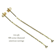 トゥー プライ 408 キャビア 一粒ダイヤモンド アメリカン ピアス 人気ランキング プレゼント ジュエリー 18金