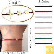 レ デッサン ドゥ デュー 970 紐ブレス クロス ロクボウセイ ハート 18金,les desseins de DIEU Cord Bracelet