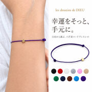 レデッサンドゥデュー コードブレスレット ロクボウセイ 18金