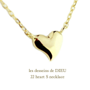 レデッサンドゥデュー 22 ハート S 華奢ネックレス 18金,les desseins de DIEU Heart S  Necklace K18