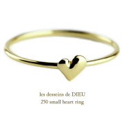 レデッサンドゥデュー 250 スモール ハート 華奢リング 18金,les desseins de DIEU Small Heart Ring K18