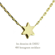 レデッサンドゥデュー 400 ろくぼうせい ロクボウセイ ヘキサグラム ネックレス 18金,les desseins de DIEU Hexagram Necklace K18