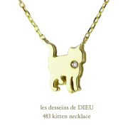 レデッサンドゥデュー 483 ネコ キャット ネックレス 18金,les desseins de DIEU Kitten Necklace K18