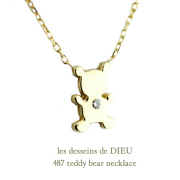 レデッサンドゥデュー 487 テディベア ダイヤモンド ネックレス 18金,les desseins de DIEU Teddy Bear Diamond Necklace K18