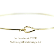 les desseins de DIEU 561 Fine Gold Hook Bangle K18 レデッサンドゥデュー ファイン ゴールド ハンドメイド フック バングル