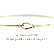 レデッサンドゥデュー 581 一粒ダイヤモンド フック バングル ゴールド 18金,les desseins de DIEU Fine Gol Hook Bangle K18