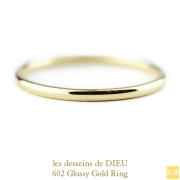 レデッサンドゥデュー 602 グロッシー シンプル ゴールド 華奢リング 18金,les desseins de DIEU Glossy Gold Ring K18