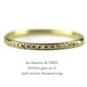 レデッサンドゥデュー 603 ハーフエタニティ ダイヤモンド 華奢リング 18金,les desseins de DIEU Half Eternity Diamond Ring K18